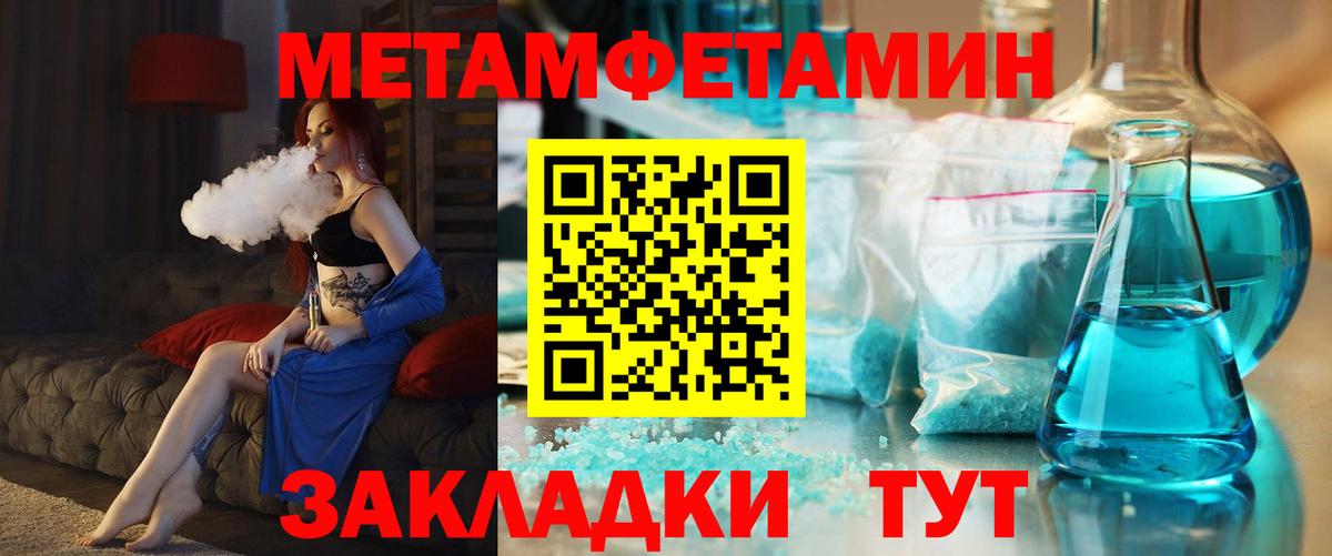 OMG ССЫЛКА  Amphetamine Premium  Вход с VPN  Благодарный  Амфетамин 
