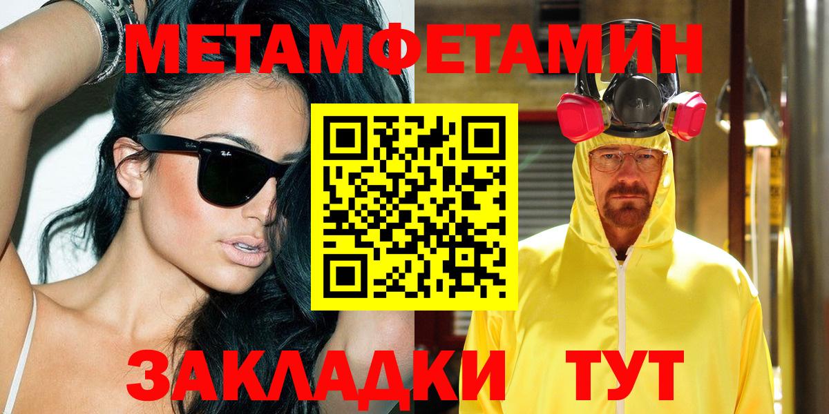 АМФЕТАМИН Premium Благодарный