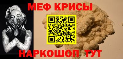 ГАЛЛЮЦИНОГЕННЫЕ ГРИБЫ Новокубанск