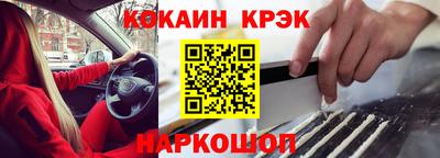 ALPHA PVP Новодвинск