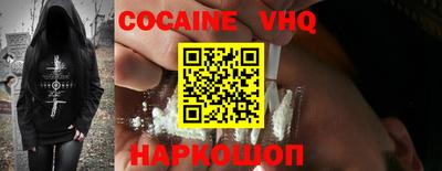 ГАЛЛЮЦИНОГЕННЫЕ ГРИБЫ Новокубанск