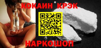 ГАЛЛЮЦИНОГЕННЫЕ ГРИБЫ Новокубанск