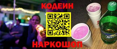 мефедрон мука Новозыбков