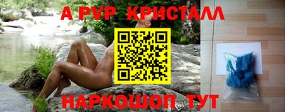 мефедрон мука Новозыбков