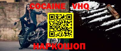 ГАЛЛЮЦИНОГЕННЫЕ ГРИБЫ Новокубанск