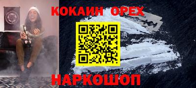 мефедрон мука Новозыбков