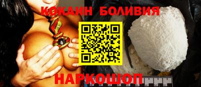 ALPHA PVP Новодвинск