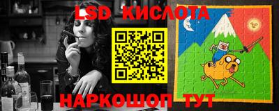 ГАЛЛЮЦИНОГЕННЫЕ ГРИБЫ Новокубанск