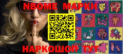 ГАЛЛЮЦИНОГЕННЫЕ ГРИБЫ Новокубанск