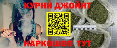 мефедрон мука Новозыбков