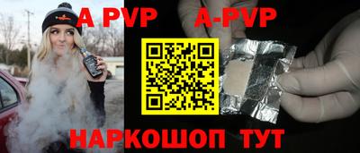 мефедрон мука Новозыбков