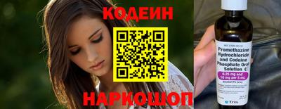 ALPHA PVP Новодвинск