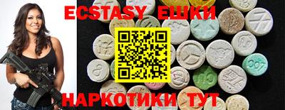 ГАЛЛЮЦИНОГЕННЫЕ ГРИБЫ Новокубанск