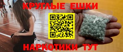 ГАЛЛЮЦИНОГЕННЫЕ ГРИБЫ Новокубанск