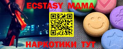 ГАЛЛЮЦИНОГЕННЫЕ ГРИБЫ Новокубанск