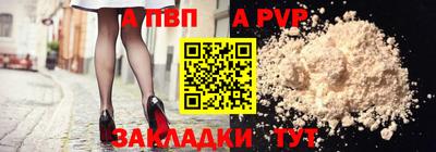 мефедрон мука Новозыбков