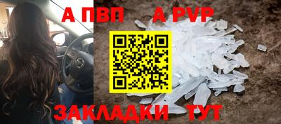 мефедрон мука Новозыбков