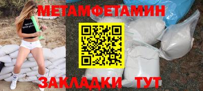 ГАЛЛЮЦИНОГЕННЫЕ ГРИБЫ Новокубанск