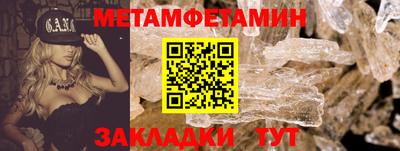 ГАЛЛЮЦИНОГЕННЫЕ ГРИБЫ Новокубанск