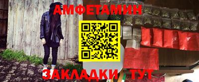 ГАЛЛЮЦИНОГЕННЫЕ ГРИБЫ Новокубанск
