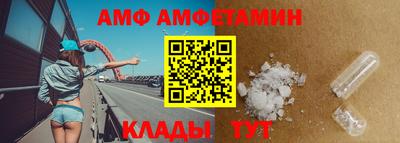 ГАЛЛЮЦИНОГЕННЫЕ ГРИБЫ Новокубанск