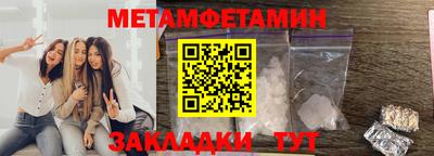 ALPHA PVP Новодвинск