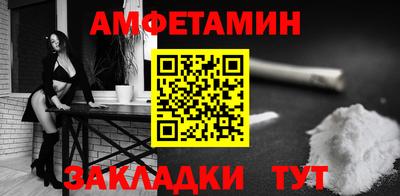 мефедрон мука Новозыбков