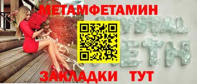 мефедрон мука Новозыбков