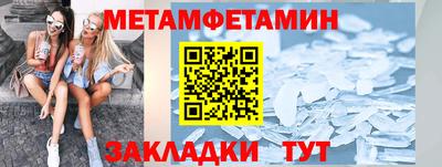 ALPHA PVP Новодвинск