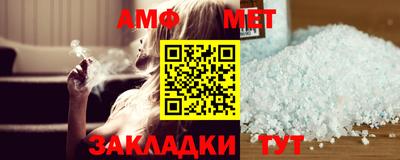 ГАЛЛЮЦИНОГЕННЫЕ ГРИБЫ Новокубанск