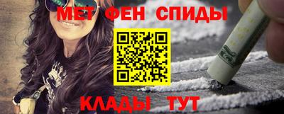 ALPHA PVP Новодвинск