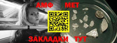 мефедрон мука Новозыбков