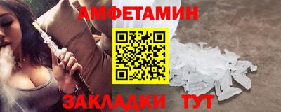ALPHA PVP Новодвинск