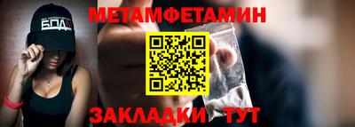 мефедрон мука Новозыбков