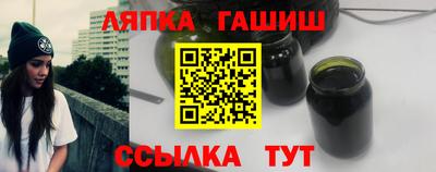 ГАЛЛЮЦИНОГЕННЫЕ ГРИБЫ Новокубанск