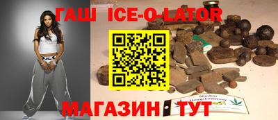 ALPHA PVP Новодвинск