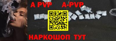 ГАЛЛЮЦИНОГЕННЫЕ ГРИБЫ Новокубанск
