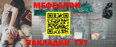 ALPHA PVP Новодвинск