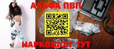 мефедрон мука Новозыбков