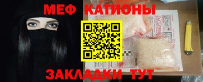 мефедрон мука Новозыбков