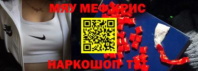 ALPHA PVP Новодвинск