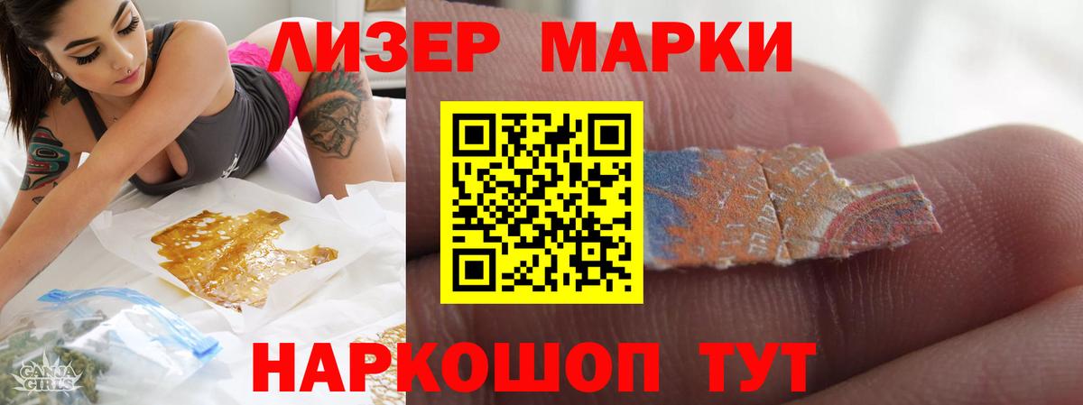 Благодарный  Лсд 25 экстази кислота  Вход с VPN 