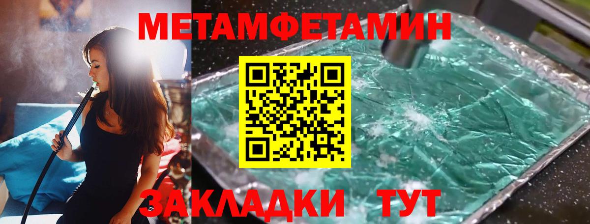 МЕТАМФЕТАМИН Декстрометамфетамин 99.9% Благодарный