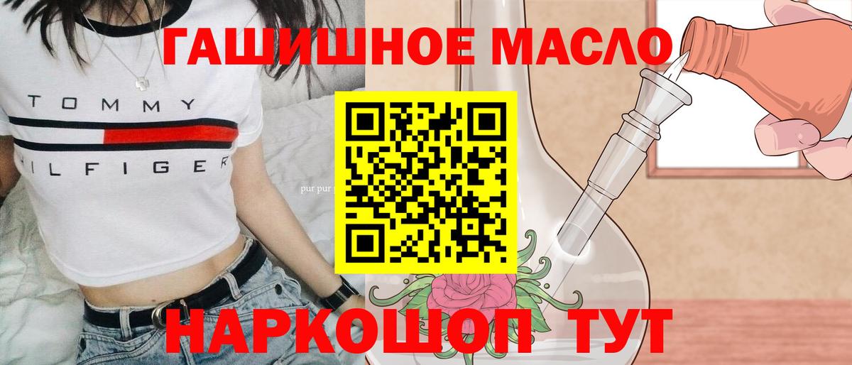 ТГК Wax Благодарный