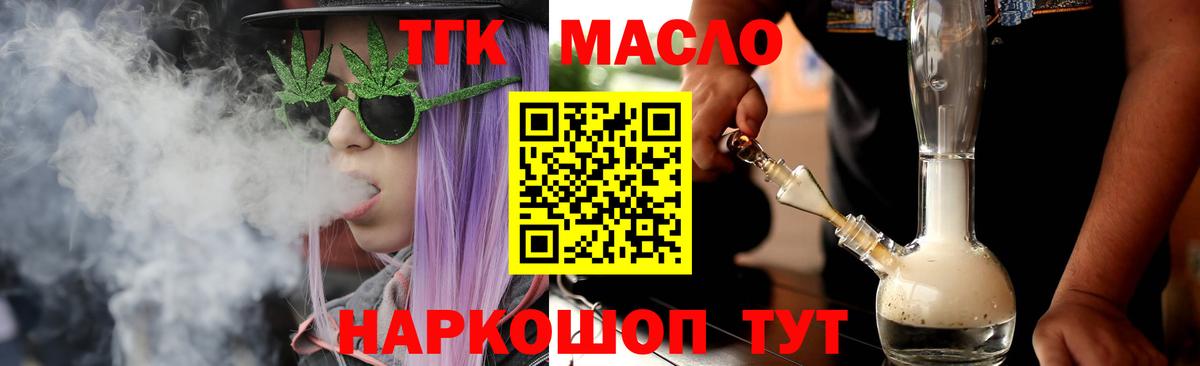 Мефедрон   Вход с VPN  ГАШ  Благодарный  Купить наркотики цена 